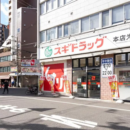 Appartement Trioni Ebisu